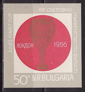 Болгария _, 1966, ЧМ по футболу, Лондон, блок